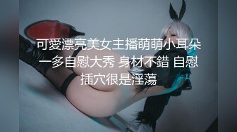 重磅 精品 使人意淫连连 COS红人 黏黏团子兔 『琪花星烛·可莉』可莉炸鱼舞1V[66P/1.38G]