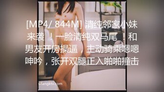 ✿网红女神✿潮喷淫娃〖小水水〗瑜伽课后入长腿大胸的女学员，高难度姿势潮吹，生活中的傲娇女神，私下就是这么淫荡