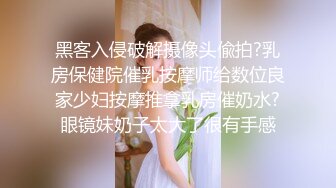 TW情侣泄密流出-还算漂亮的原住民女友羞涩对话超精彩 偷偷在房内做爱 (2)