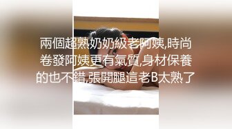 干办公室同事给她男友戴绿帽