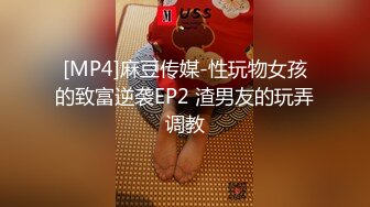 顶级反差尤物气质白领✿读稿件时被上司被趁机吃豆腐，压抑的呻吟让人浮想联翩！