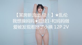 新FC2-PPV-4450861 大屁股女孩和男友调情做爱