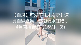 国产CD系列润儿2 与23cm长的姐妹蒂姐一起跟土豪开房互口 被后入听叫床声是爽了