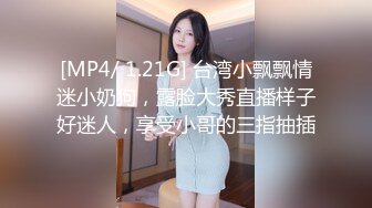 【AI明星淫梦】多位女明星的性爱视频流出