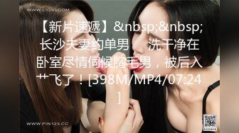 π1593 口交不是出轨啦！