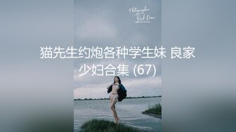 《黑客破解》医院妇科门诊两个做阴道检查的美少妇被男医生抠B上药