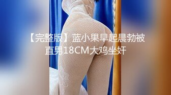 谁认识真实约某牙女主播收藏不迷路-91视频_91自拍_国产自拍