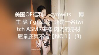 [MP4]STP24555 麻豆传媒MSD080 老师....我还要 少女小云渴求性爱-苏小新 VIP2209