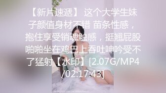 [MP4]极品爆乳火辣女双工▌夏暮光x桃桃▌工地香艳婀娜多姿身材 神秘三角地带勾起兽欲