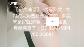 【少妇品鉴】约怀胎6月良家少妇，大着肚子也要玩，穿上黑丝袜。按摩器震穴，手指扣弄