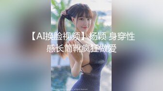 疫情期间玩高颜值微胖老婆 逼肥毛多性欲旺盛 丰臀后入