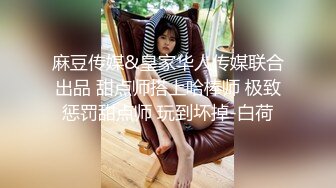 5-15新流出酒店高清绿叶房偷拍❤️极品身材美女被大叔领导无套内射叫的撕心裂肺