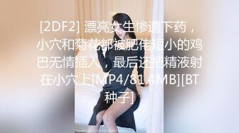 同事聚会，灌醉两个最漂亮的女同事，制服OL！扒光她们的丝袜制服，几个男人轮流干双飞多P！短发的妹子很漂亮