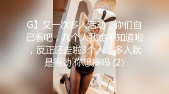 【女神狩猎者??韩版探花】洗浴会所约操极品美乳娇俏小美女 口活不错 抓着美乳骑乘很带劲 首创同屏双叠视角 高清720P版