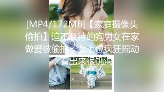 【新片速遞】 精品甜美女孩【冰小羊】❤️紧致牛仔诱惑，男炮友到位~先口再操，舌功无敌，各种姿势爆力啪啪❤️内射精液流出~~爽！！[691M/MP4/01:01:20]