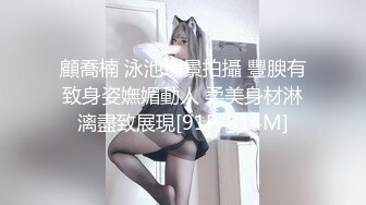 最新全景沟厕偷拍光板无毛的美女，尿尿泛着水花