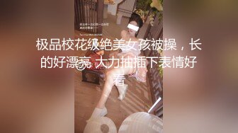 萌cos淫行三昧 〜言听计从的兔女郎〜畑山弘子