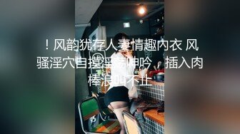 美甲美容店的骚话老板娘，上厕所尿在手上，自己舔尿，发来给我看，这舌头味道真骚啊！