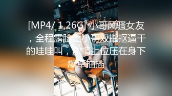 [MP4/ 2.77G] 小狗乖乖，黑丝露脸乖巧听话，给大哥交大鸡巴，无套爆草抽插