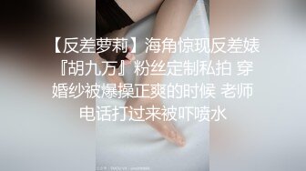 四点全露嫩模女神▌肉包▌