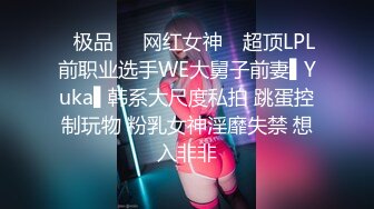 极品厕拍！美女如云服装城逼脸同框偸拍数位女神级小姐姐方便，茂密阴毛，性感美腿，一线天馒头美鲍，亮点多 (9)