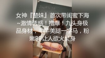 【4K增强-无码破解】-HNDS-024-U