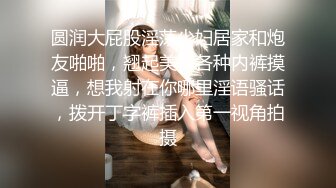 【暗黑飞镖惩罚实录流出】极品美乳三女神和三帅哥玩飞镖游戏 翘美臀后入挨个操 极度淫秽 疯狂6P性战 高清1080P版