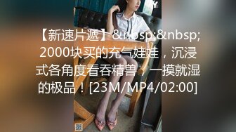 【新速片遞】&nbsp;&nbsp;漂亮美女3P 被两根鸡吧各种姿势连续轮流无套输出 内射满满一鲍鱼 [819MB/MP4/27:55]