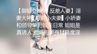 《极品CP魔手外购》火爆商场女厕固定4K镜头拍脸移动镜头拍私处，各路年轻美女美少妇方便，有美女也有极品B[ (10)