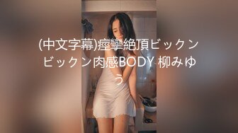 ★☆极品厕拍★☆美女如云服装城逼脸同框偸拍数位女神级小姐姐方便，茂密阴毛，性感美腿，一线天馒头美鲍，亮点多⭐ (6)