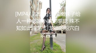 顶级身材巨乳美腿美女《禁忌医生》开档牛仔裤待茎夹阴小穴求操