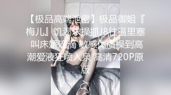 办公楼女厕全景偷拍连衣裙妹子乌黑浓密私密区真黑