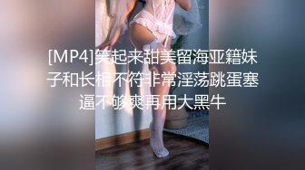 [MP4/ 382M]&nbsp;&nbsp; 国产小妹，人气主播小情侣，极品小姐姐，苗条身姿曼妙，后入蜜桃臀，舔穴啪啪，各种姿势视角，专业精彩