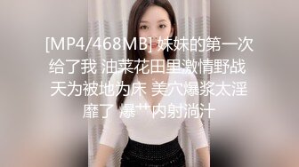 极品淫妻【小肥羊不是羊】，喜欢不同的陌生男人，约单男3P口爆吞精，极度反差 (6)