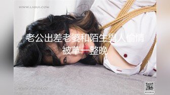 对话淫荡嗲声嗲气极品身材网红反差婊【涵玲】收费露脸私拍各种情趣制服性爱能玩的都玩了，呻吟声让人受不了 (23)