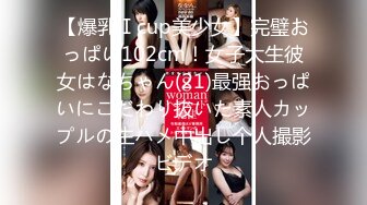 【最新流出_极品无码】顶级色影『ED_Mosai』害羞新人美女菲菲首次拍片_与三位猛男多造型猛干