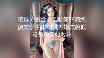 [2DF2] 国产剧情调教系列第30部 小熙公主夫妻调教直男 一边做爱一边让狗奴舔交合处 [MP4/144MB][BT种子]