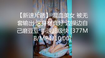 极品黄短裙后侧镂空透明蓝窄内靓妹（含楼梯