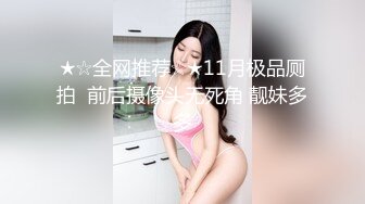 【新片速遞】&nbsp;&nbsp;清纯美眉 爱笑性经验只有一人 身材苗条小娇乳 小粉穴抠的淫水泛滥 小脸绯红羞羞的表情好可爱 操的白浆四溢 颜射[1460MB/MP4/01:15:50]