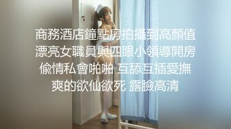 果然还是上了年纪的少妇会玩，各位姿势让你高潮