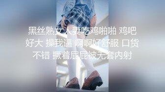 水滴監控少婦解開睡衣讓老公摸奶子，最後發現攝像頭沒關