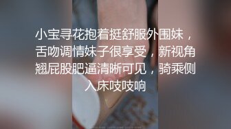 老公，你的绿帽子又多戴一顶  换着姿势草