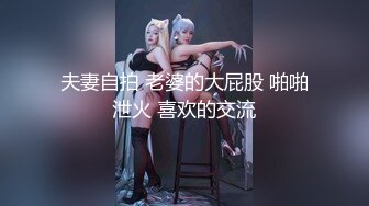 ♈淫欲反差美少女♈jk妹妹穿上肉丝丝袜被哥哥剪开羞耻小洞洞，JK短裙翻起来直接草 如玉般的身体！酥到骨头里