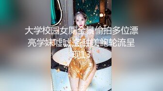 [MP4]性视界 XSJ-132《八艳淫新》人间厨神饥渴欲膳-金宝娜