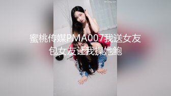 【网曝热门事件??新瓜】宾利车主肆意妄为约炮外围女车震深喉口爆 按着头使劲裹 果然是车标决定女人质量 高清720P原版