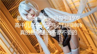 STP15213 最新火爆网红美少女『雾枝姬』VIP会员版新作-全裸且多汁 粉穴全方位展示 玩出白浆