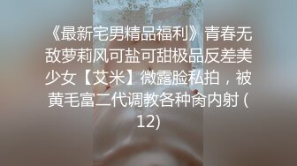 超卡哇伊学生妹周末和小男友啪啪，首次操逼大秀，年纪不大很会玩