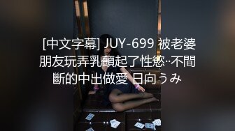 RAS204 皇家华人 情侣挑战 男友性不行 看女友被干到高潮即可获奖金 坏坏(羽芮 林沁儿 芳情)