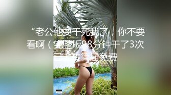 [MP4/964MB]香蕉視頻 XJX204 美女主播的線下淫亂生活