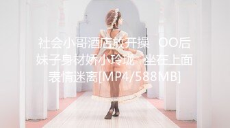 [MP4/788MB]冠希傳媒 GX002 核廢水過後皇後的艱辛 KK